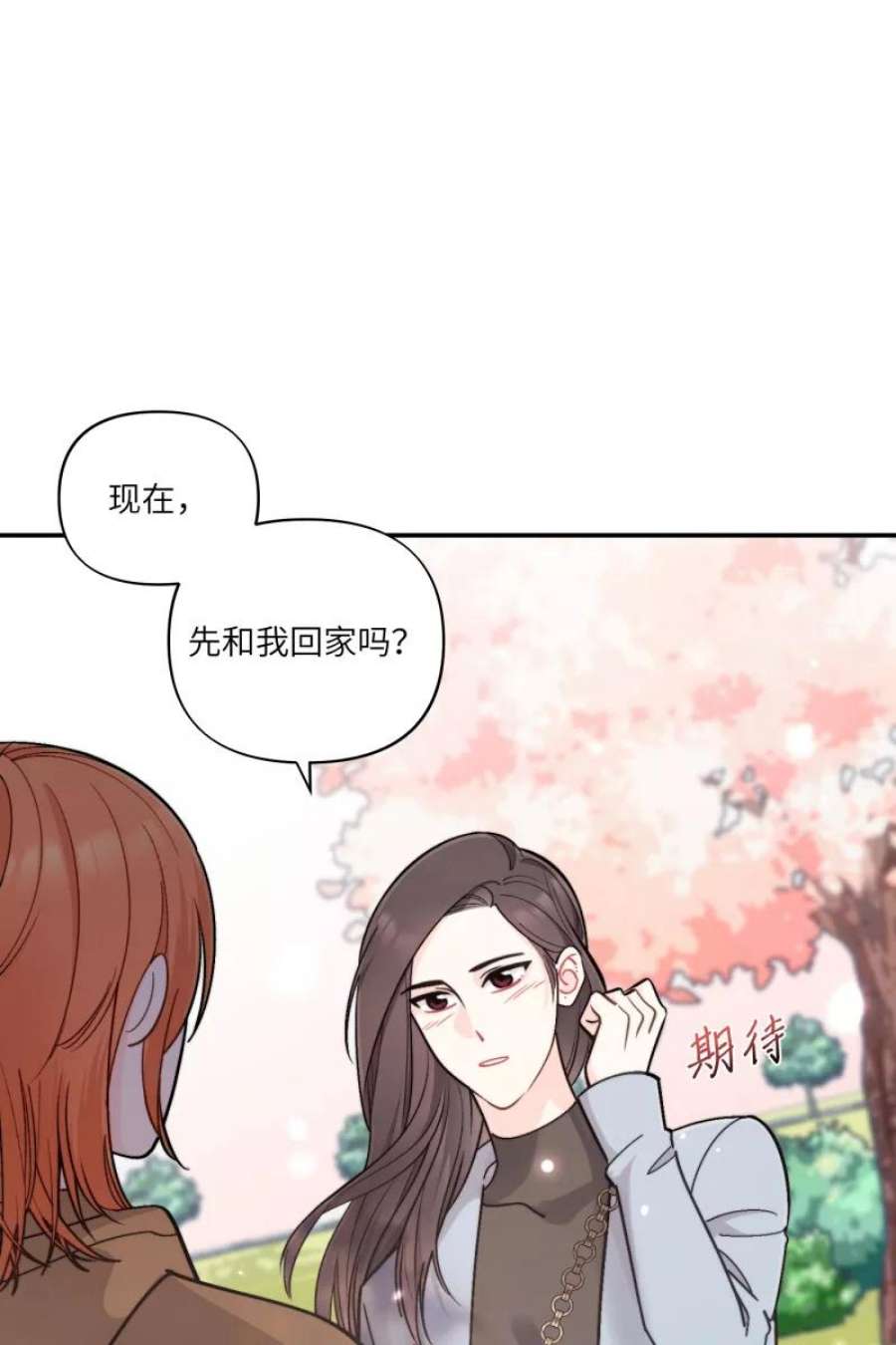 营业中请三连47话
