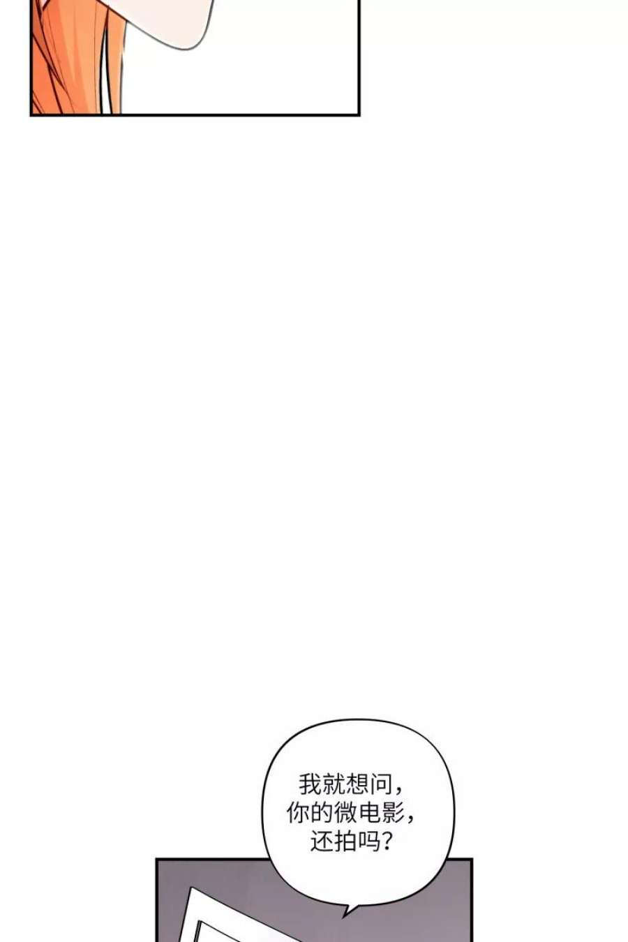 营业中请三连47话