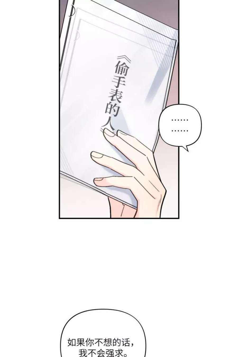 营业中请三连47话