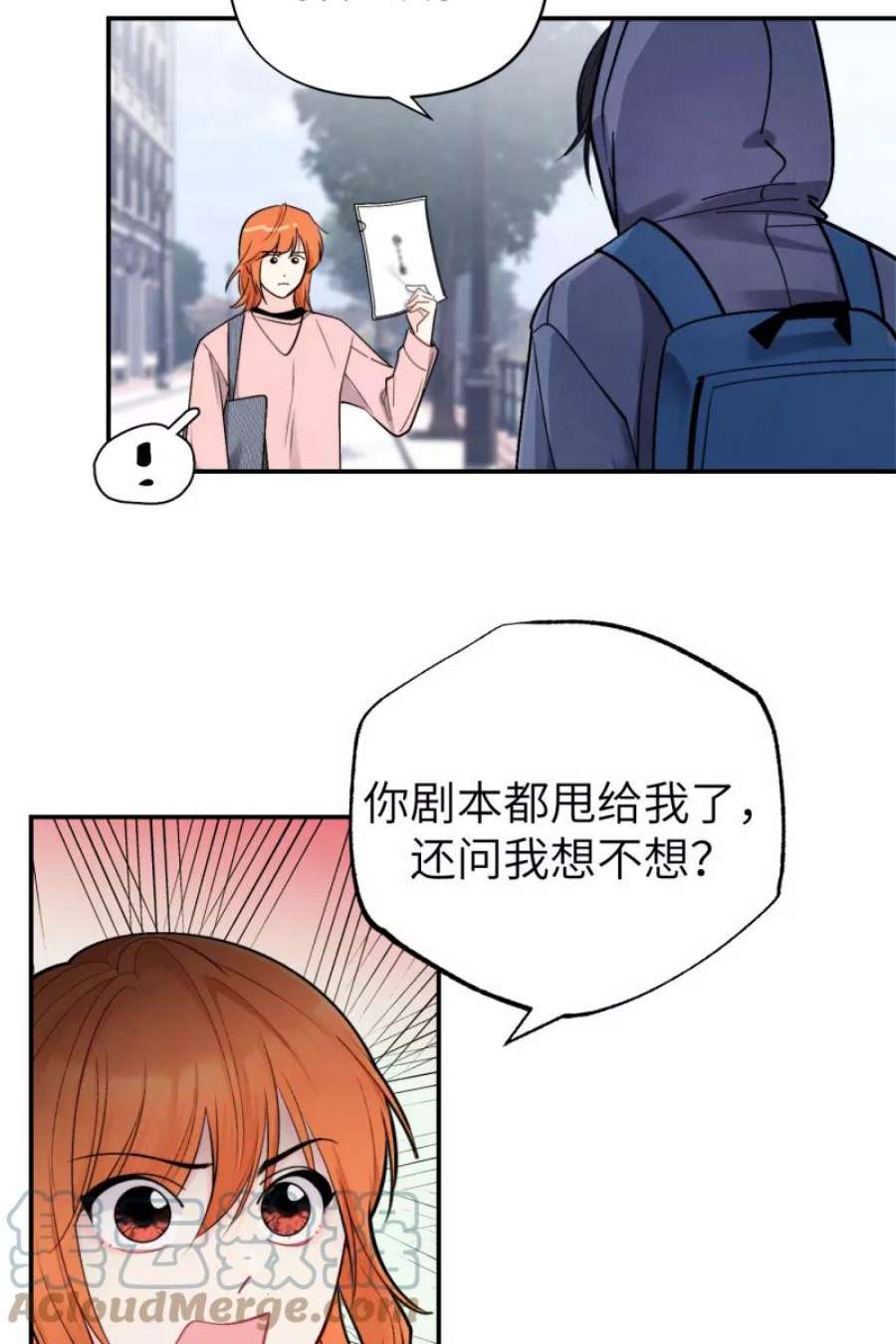 营业中请三连47话