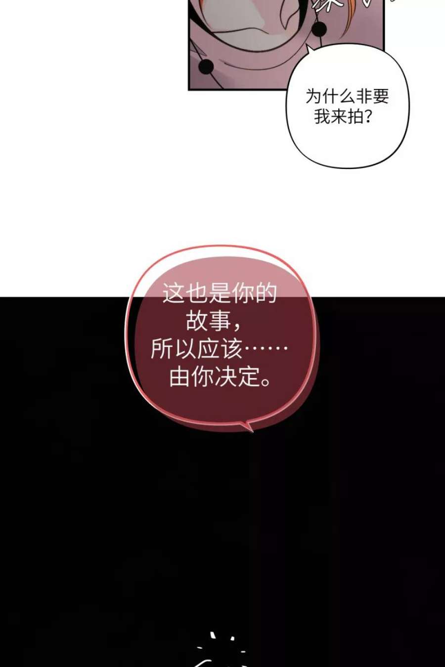 营业中请三连47话
