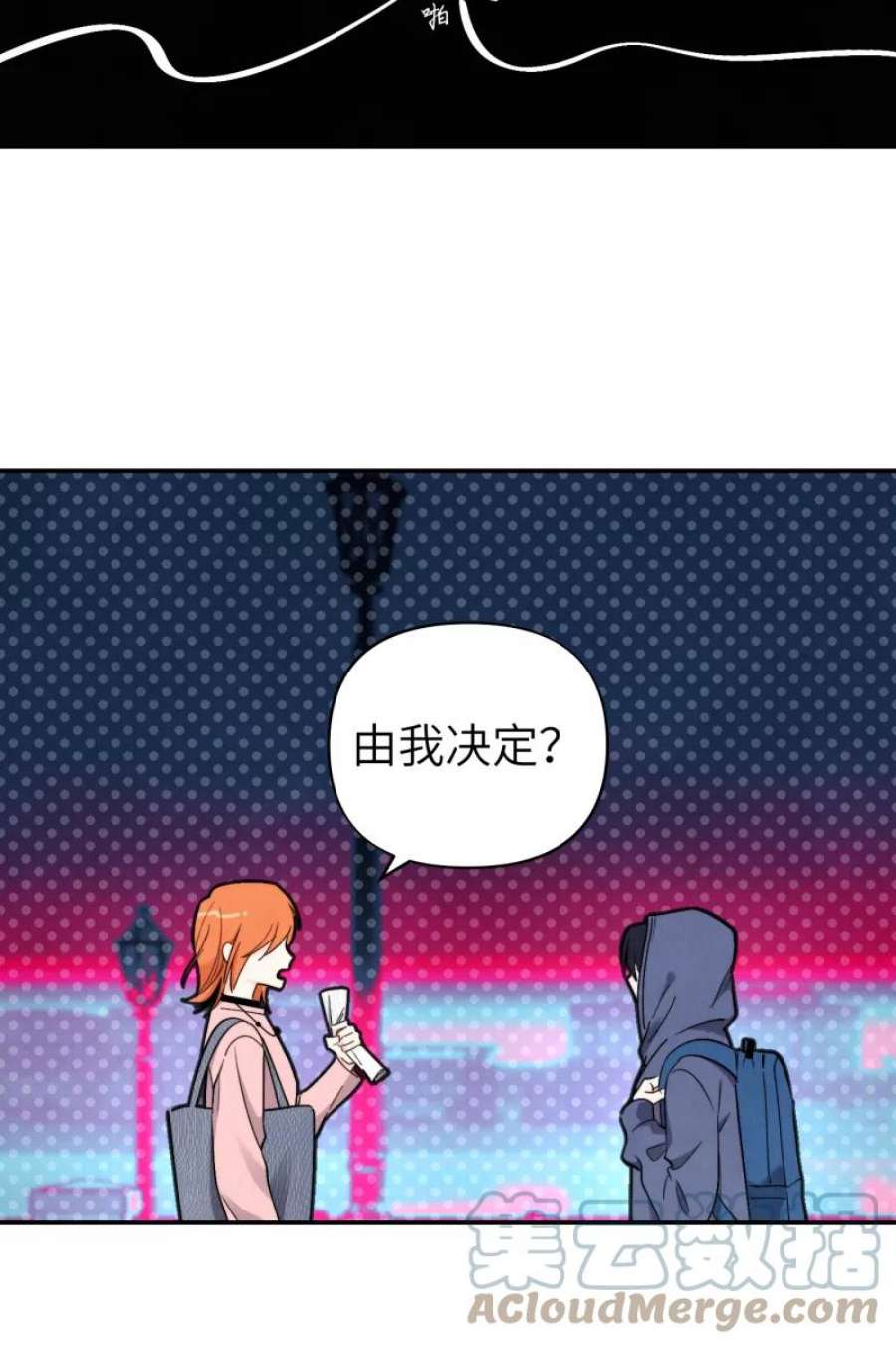 营业中请三连47话