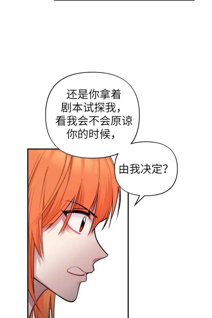 营业中请三连47话