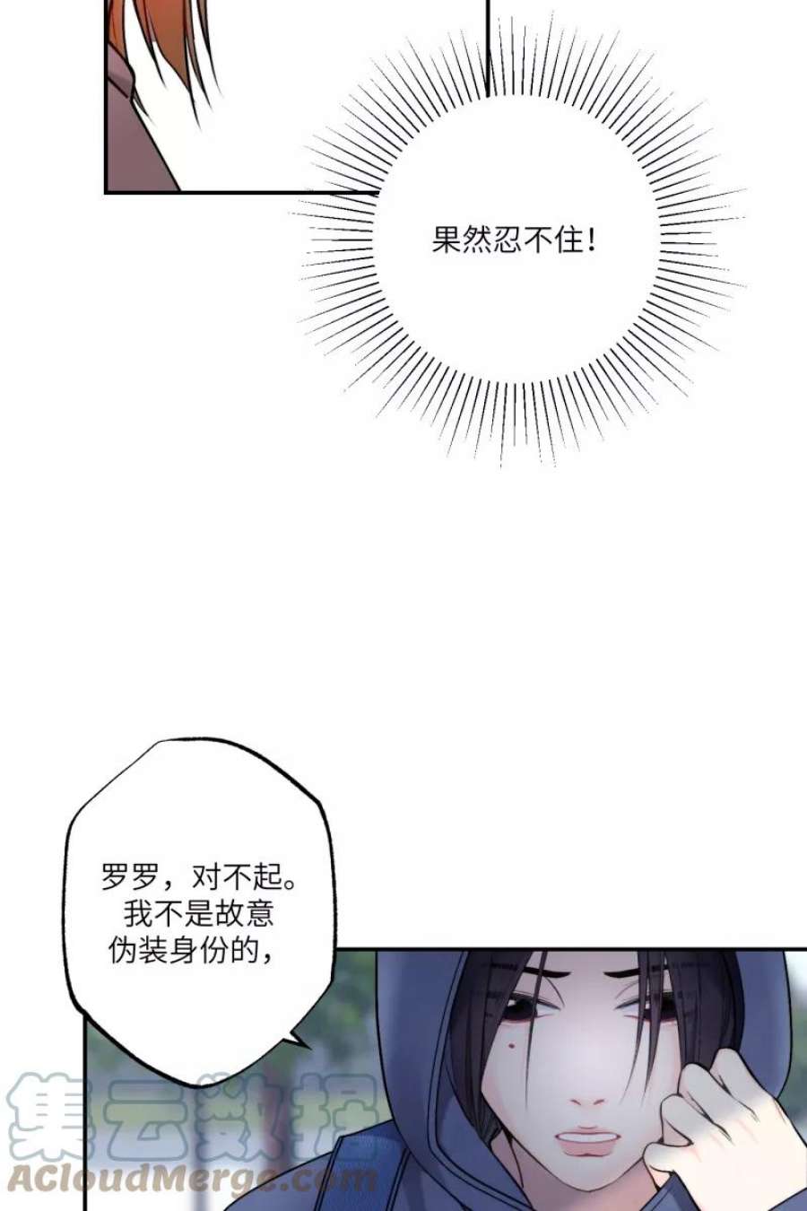 营业中请三连47话