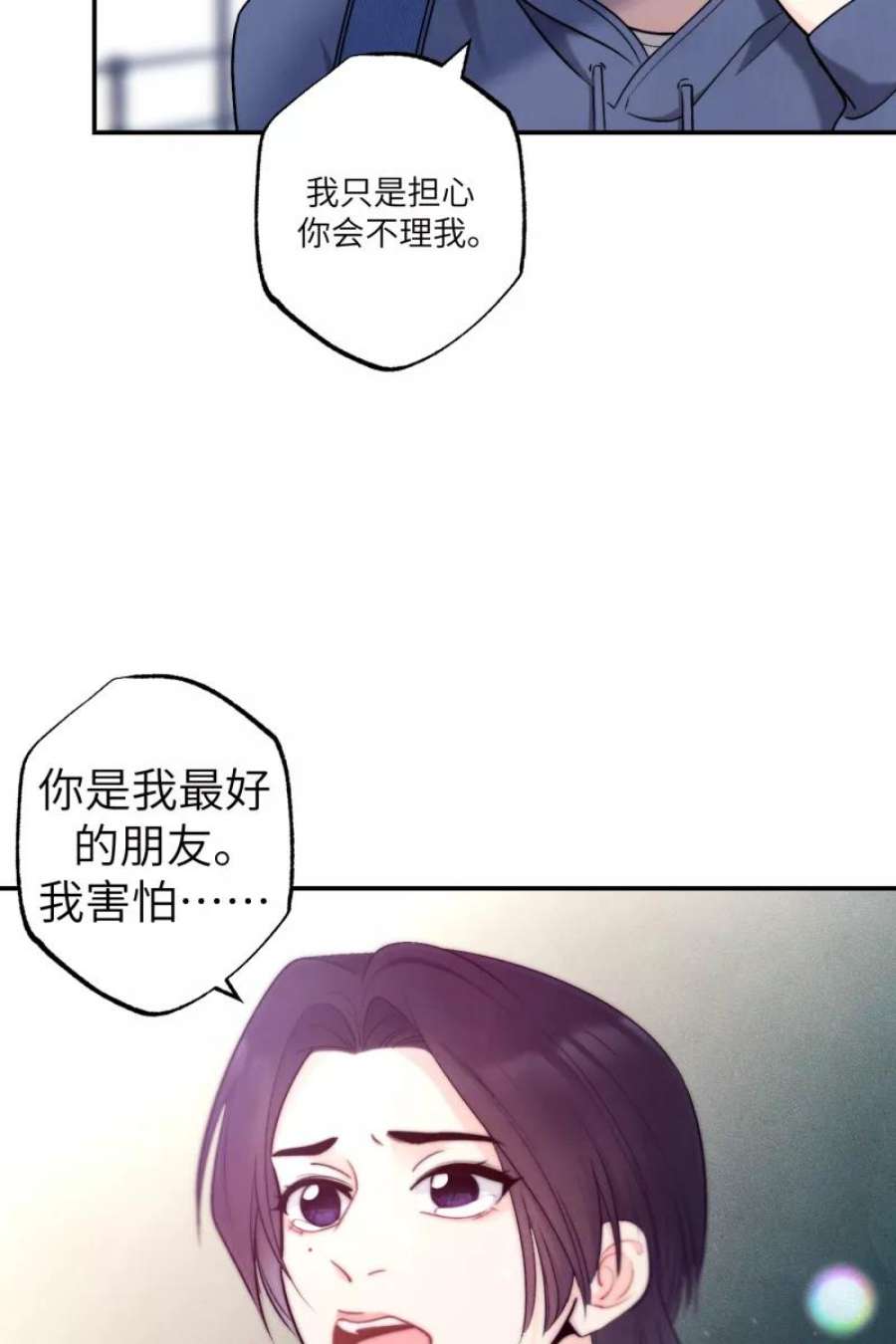 营业中请三连47话