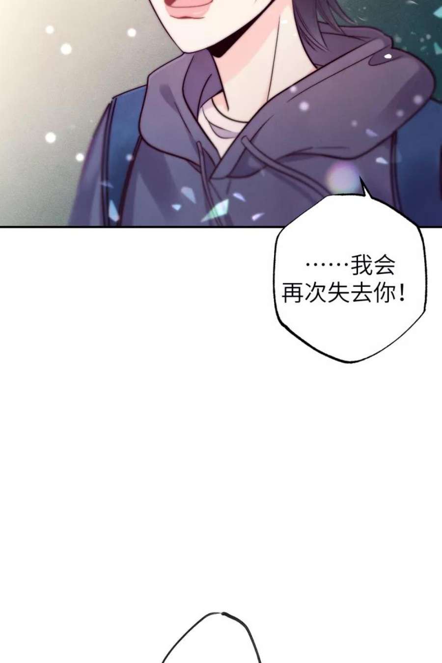 营业中请三连47话