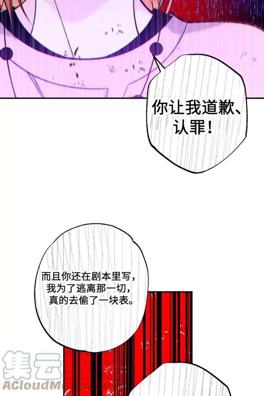 营业中请三连47话