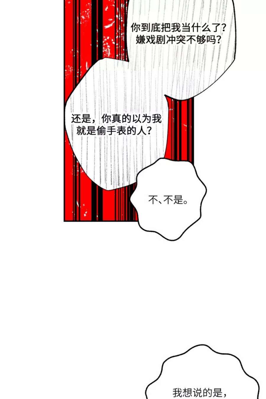 营业中请三连47话