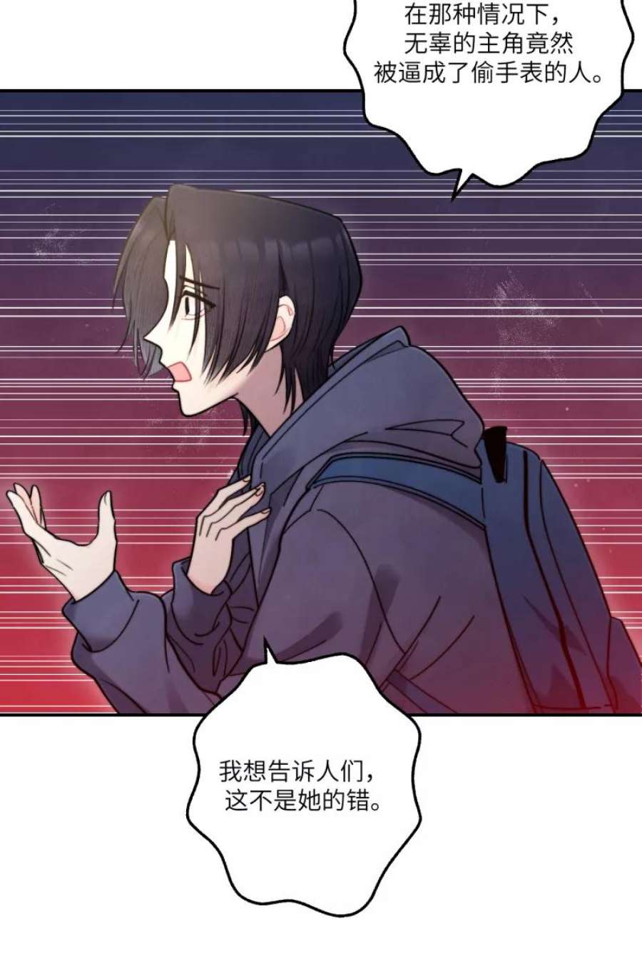 营业中请三连47话