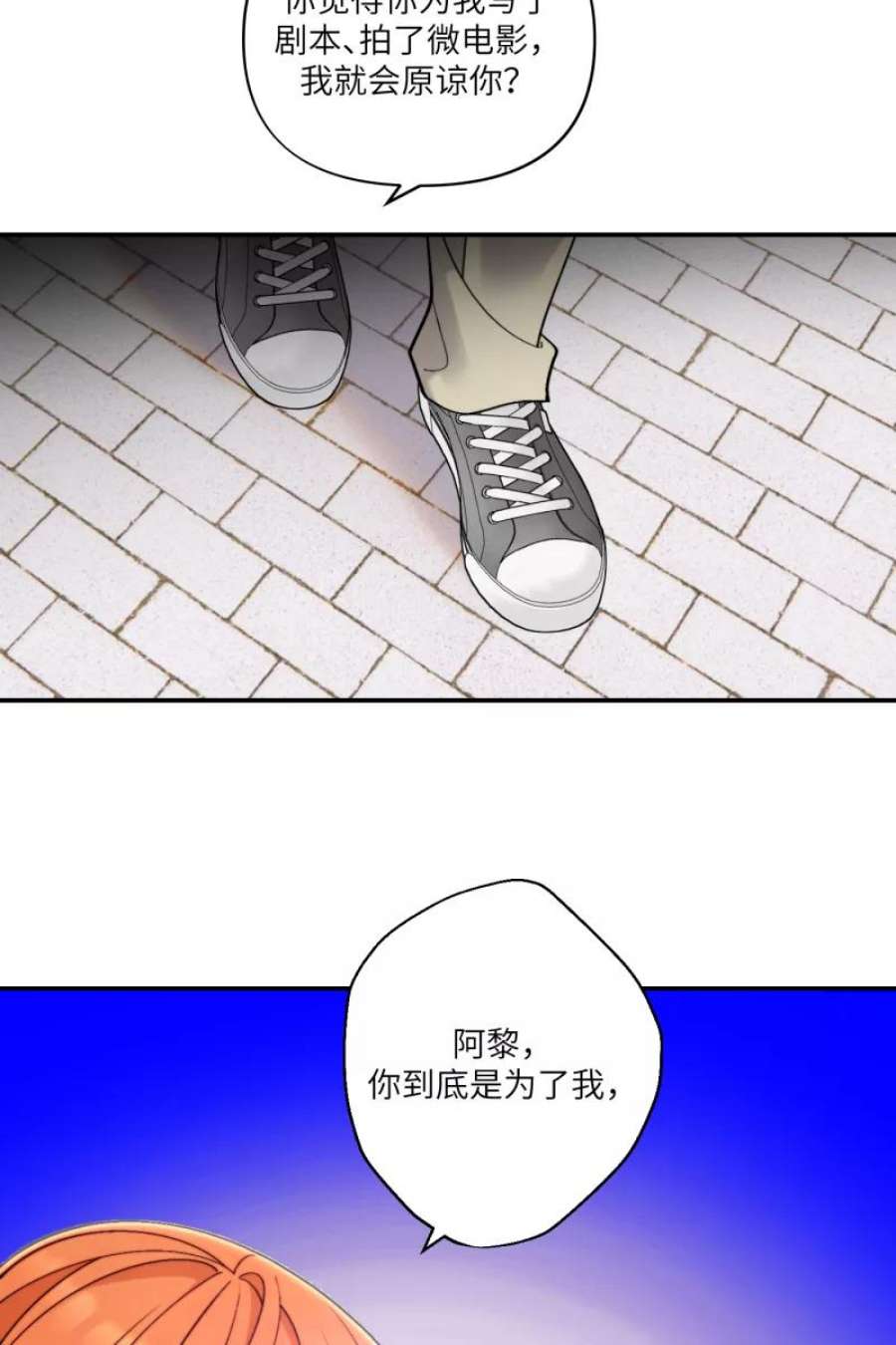 营业中请三连47话
