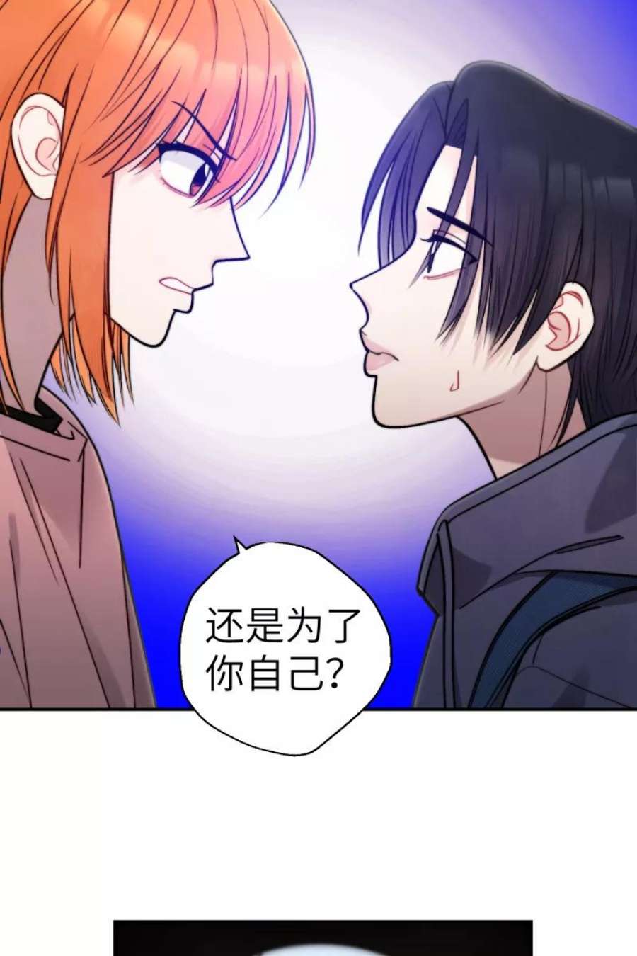 营业中请三连47话