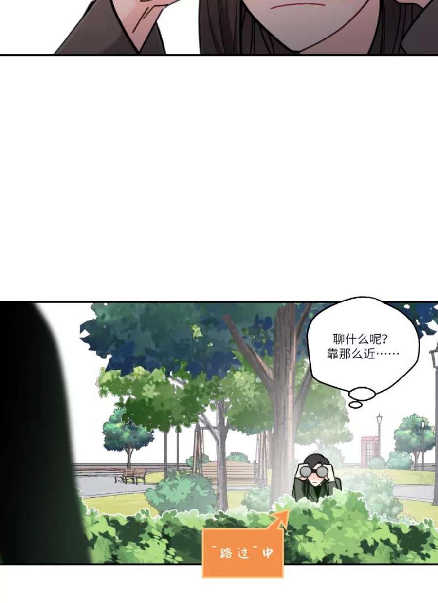 营业中请三连47话