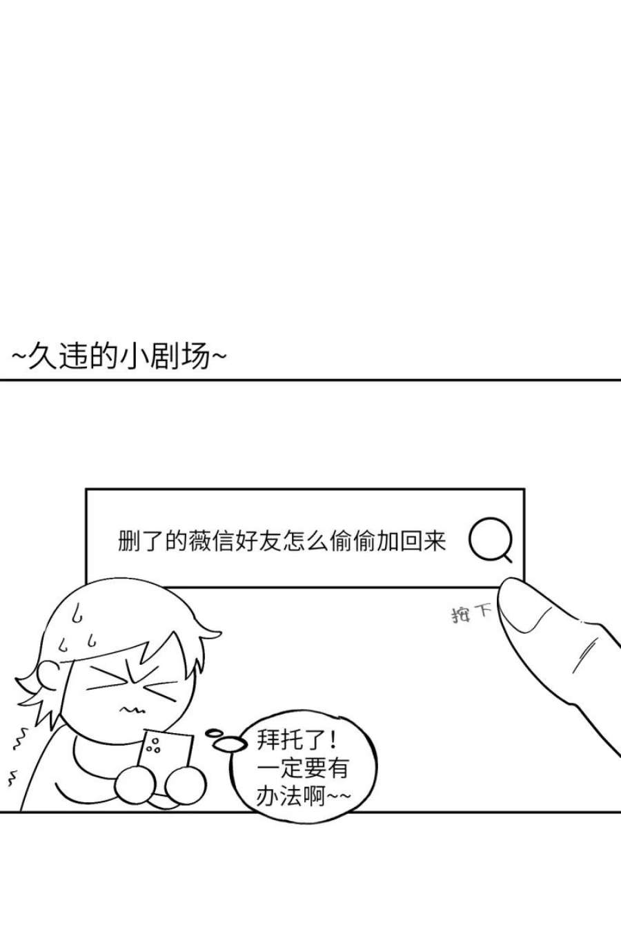 营业中请三连47话