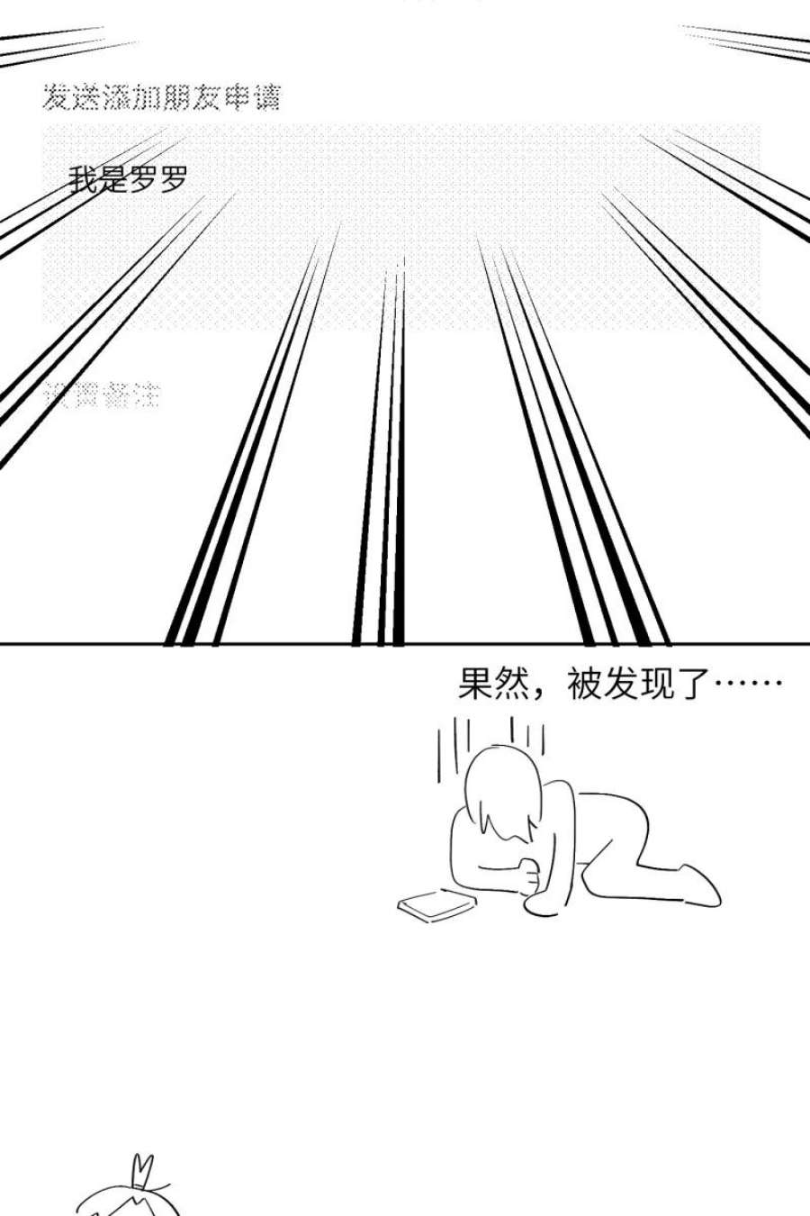 营业中请三连47话