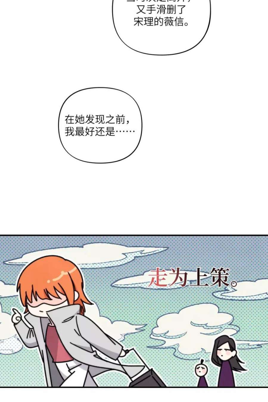 营业中请三连47话