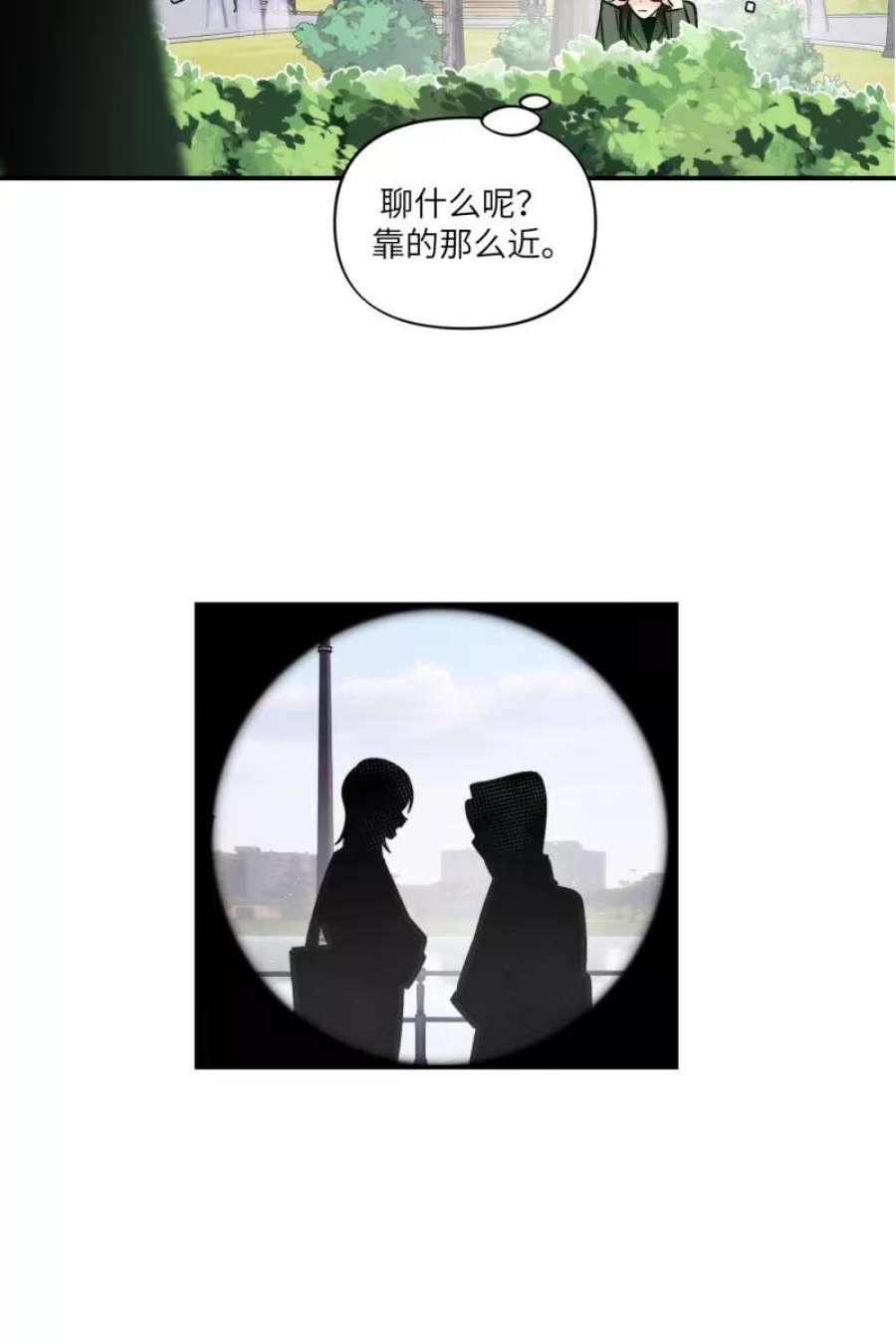 营业中请三连48话