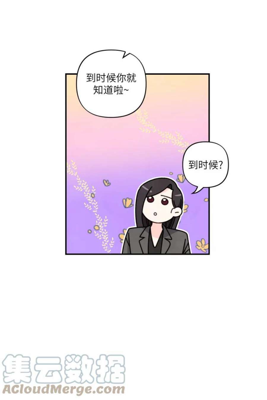 营业中请三连48话