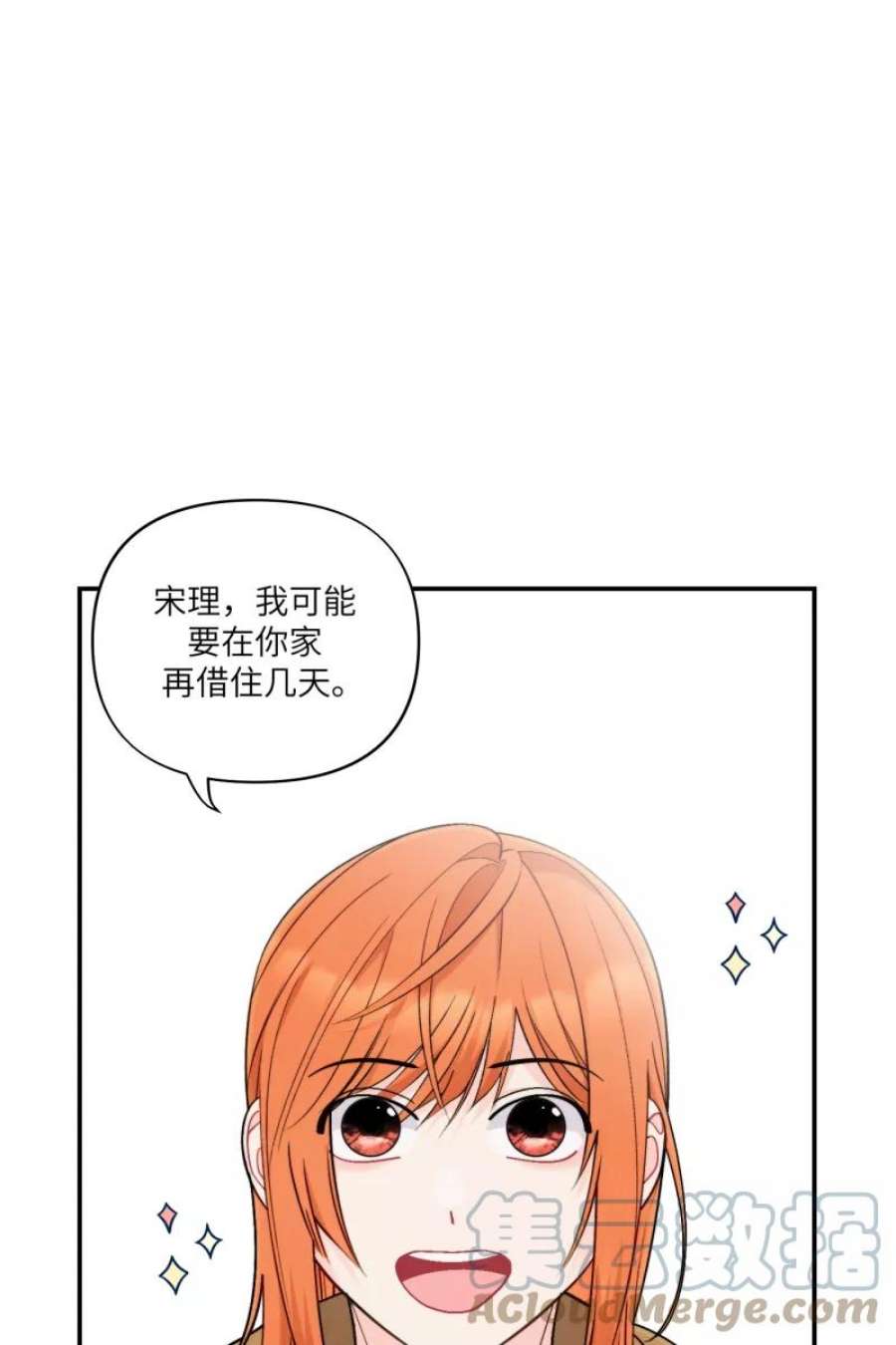 营业中请三连48话