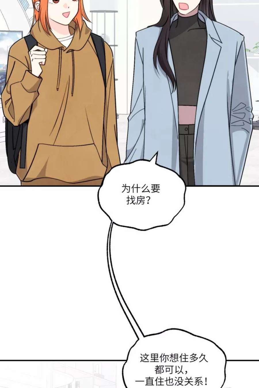 营业中请三连48话