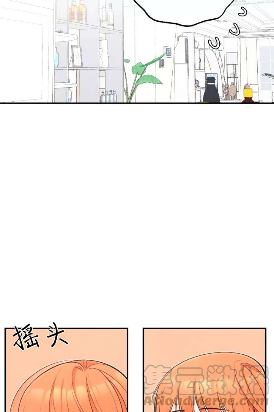 营业中请三连48话