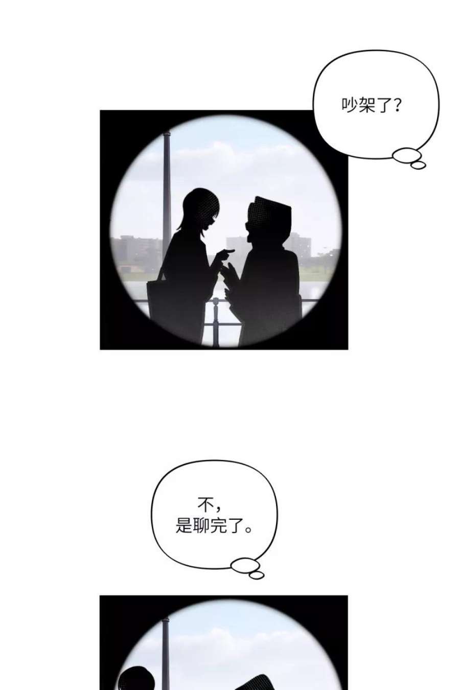 营业中请三连48话