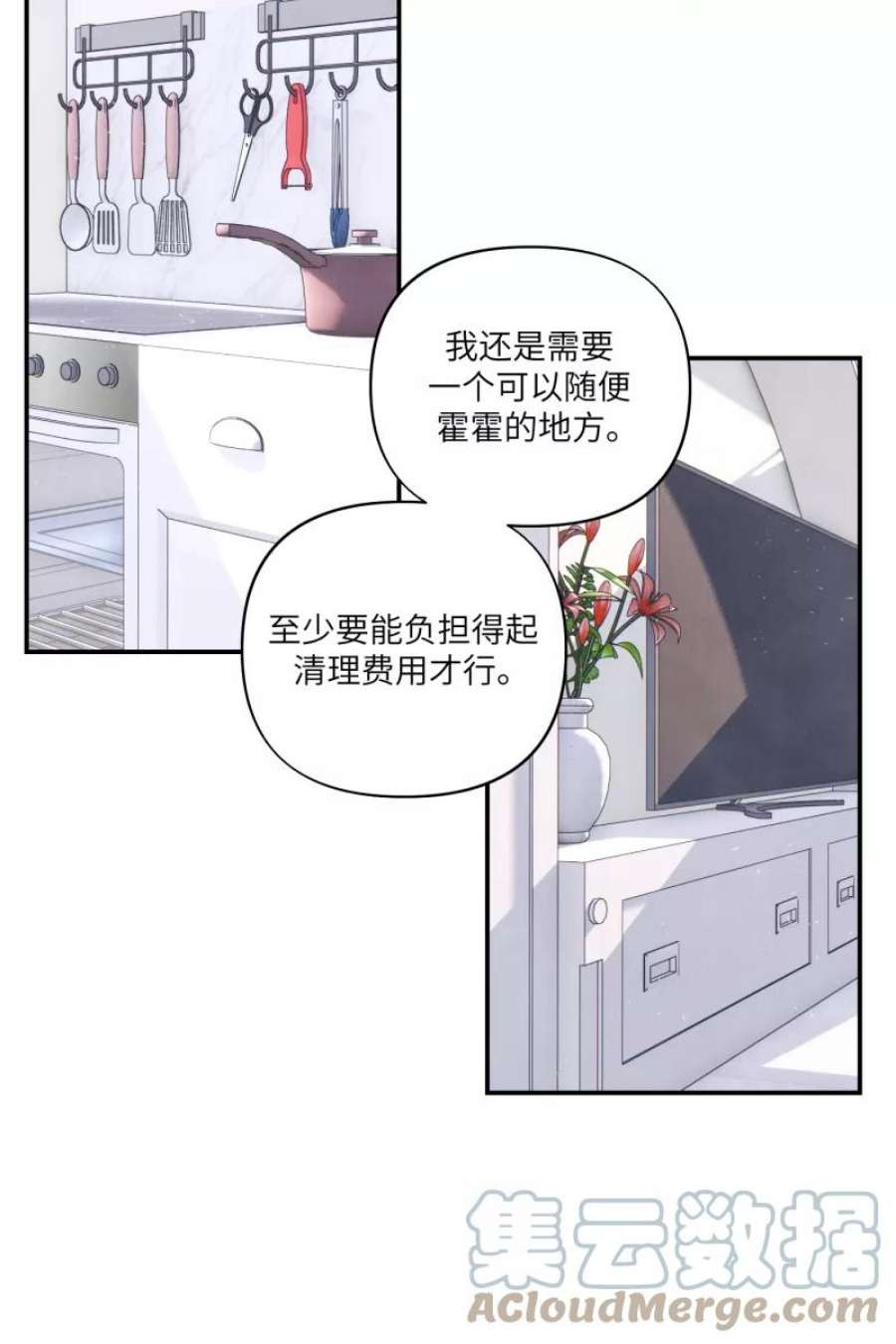 营业中请三连48话