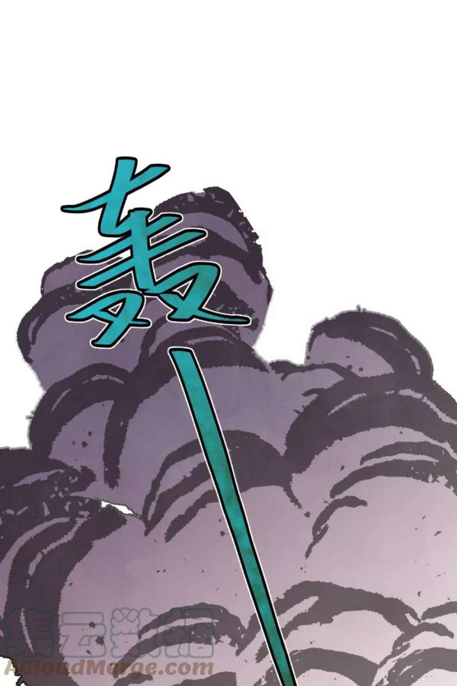 营业中请三连48话