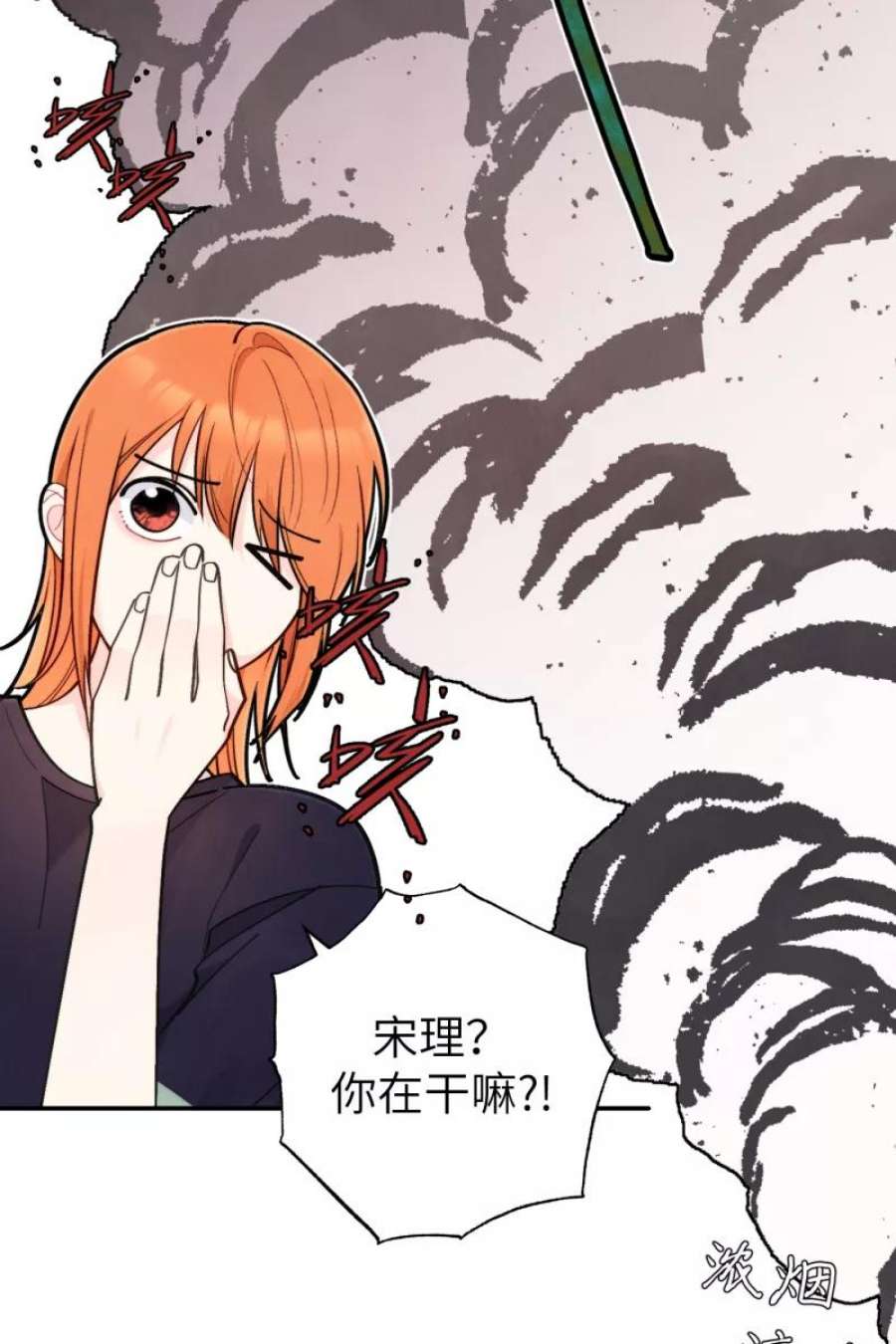 营业中请三连48话