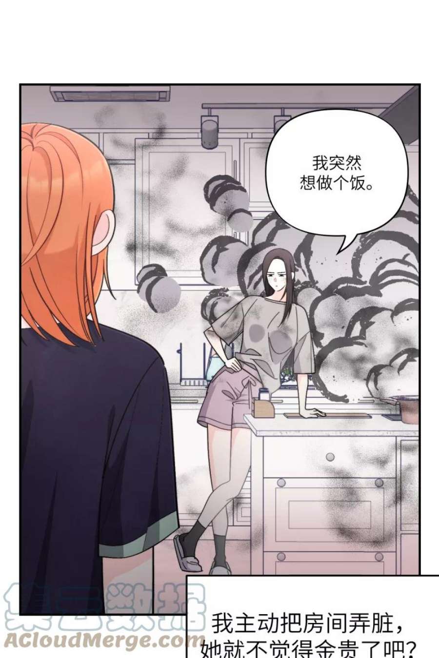 营业中请三连48话