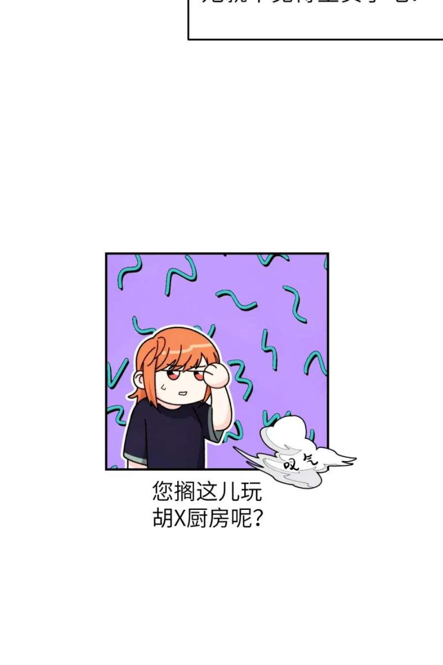 营业中请三连48话