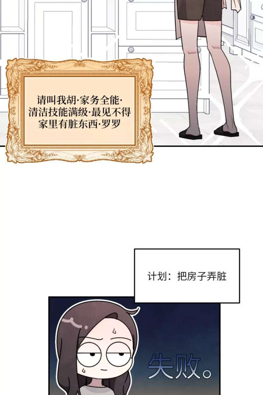 营业中请三连48话