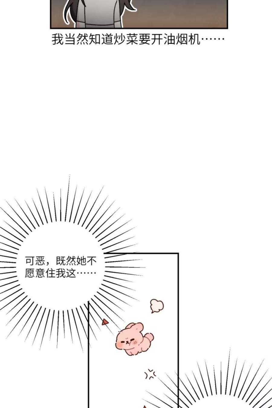 营业中请三连48话