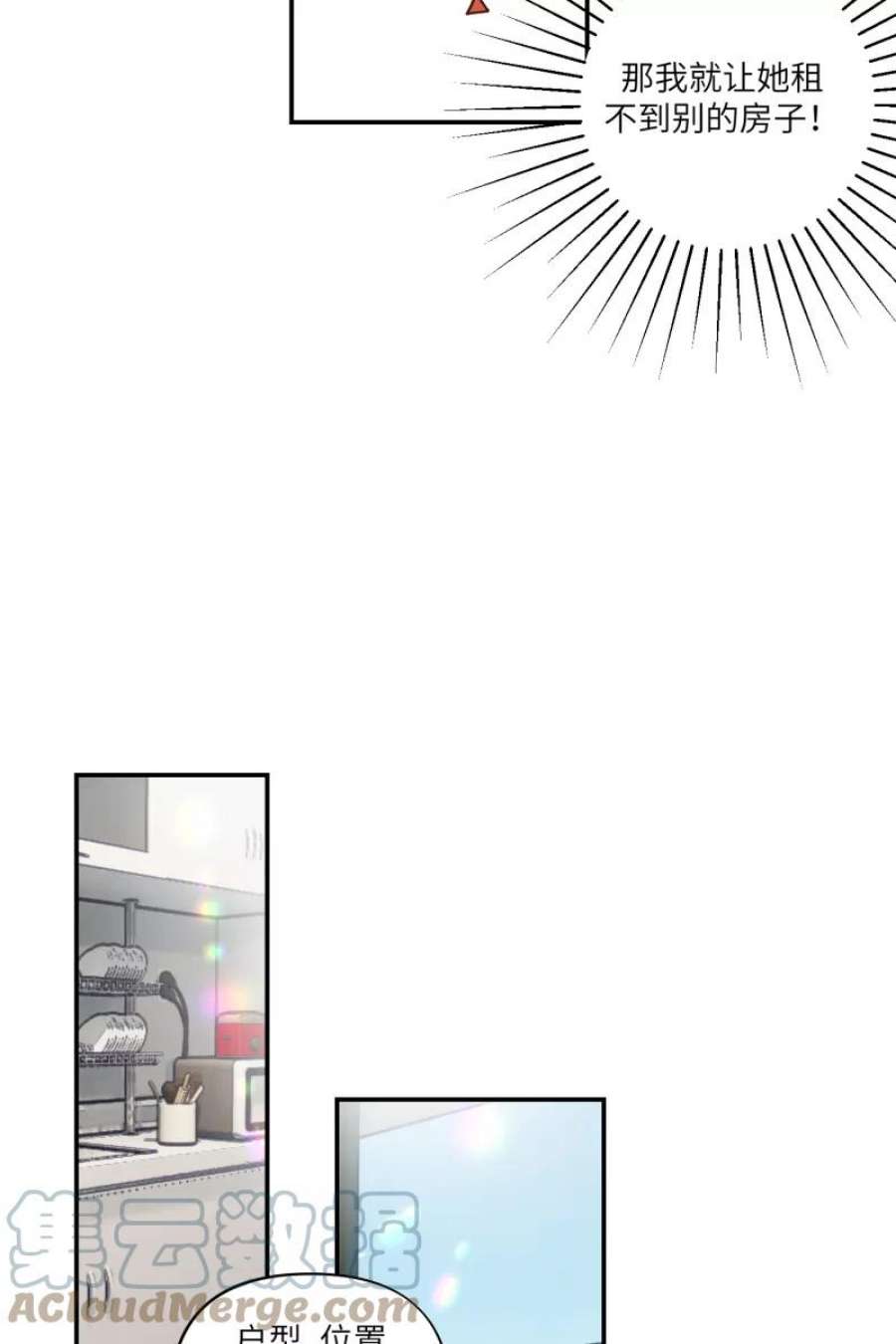 营业中请三连48话