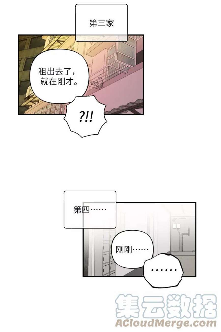 营业中请三连48话