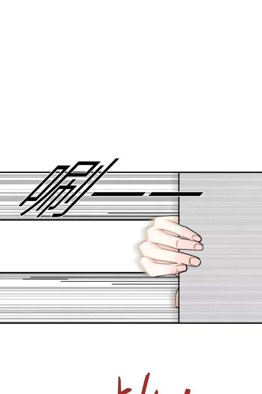 营业中请三连48话