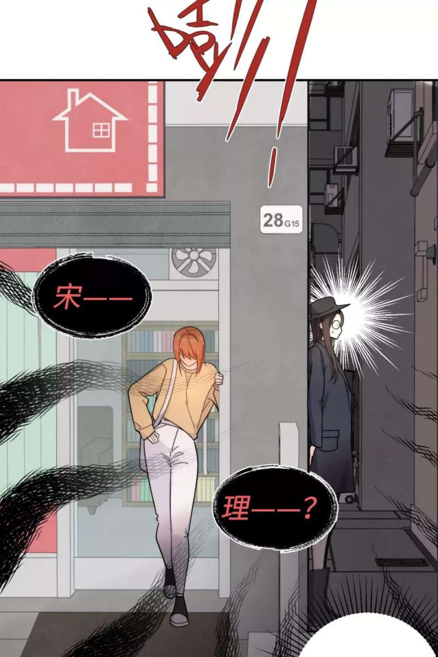 营业中请三连48话