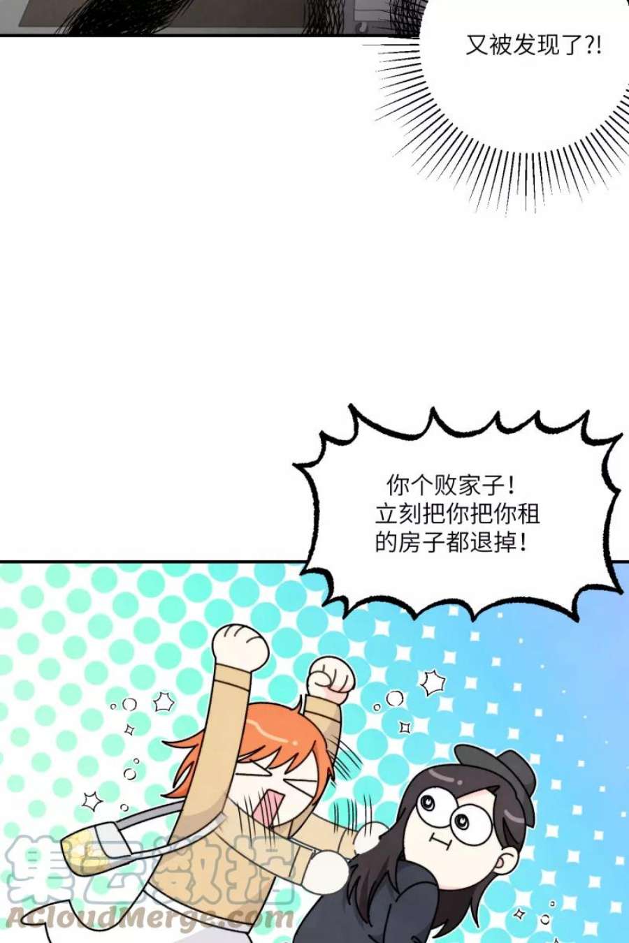 营业中请三连48话