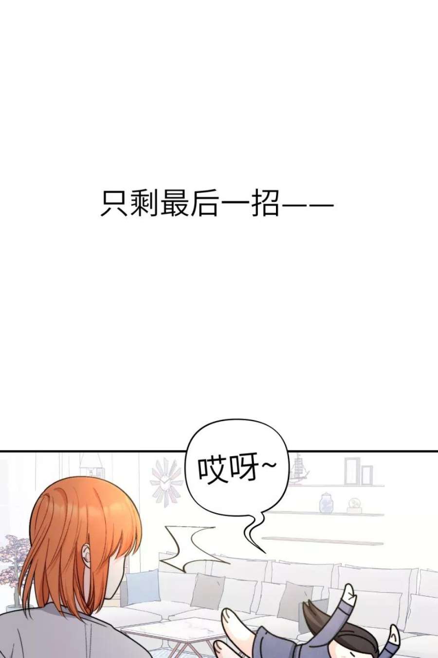 营业中请三连48话