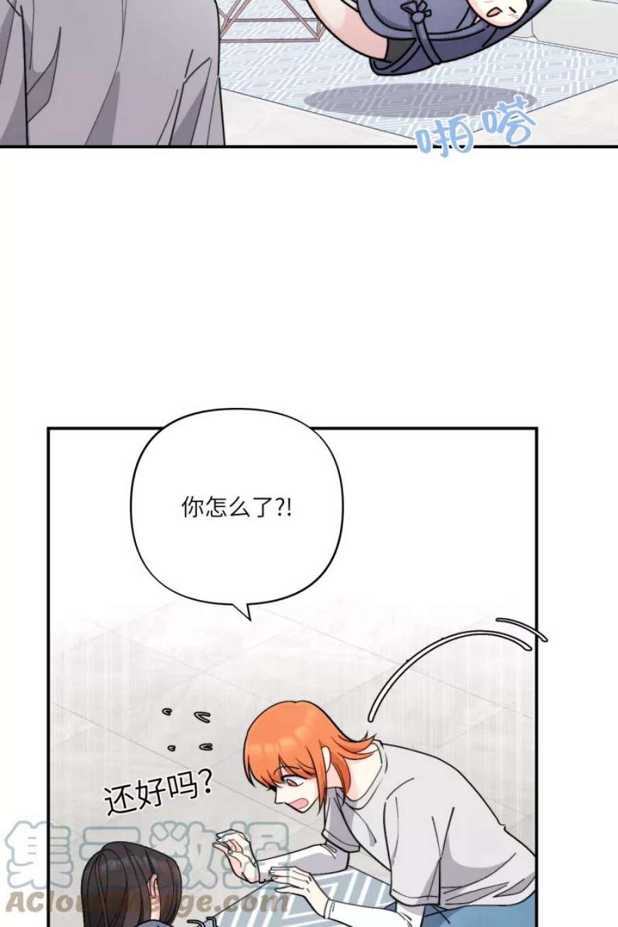 营业中请三连48话