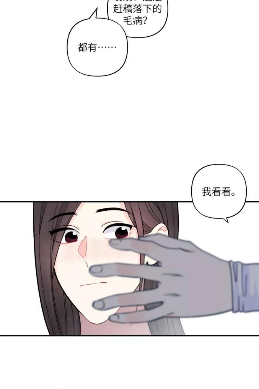 营业中请三连48话