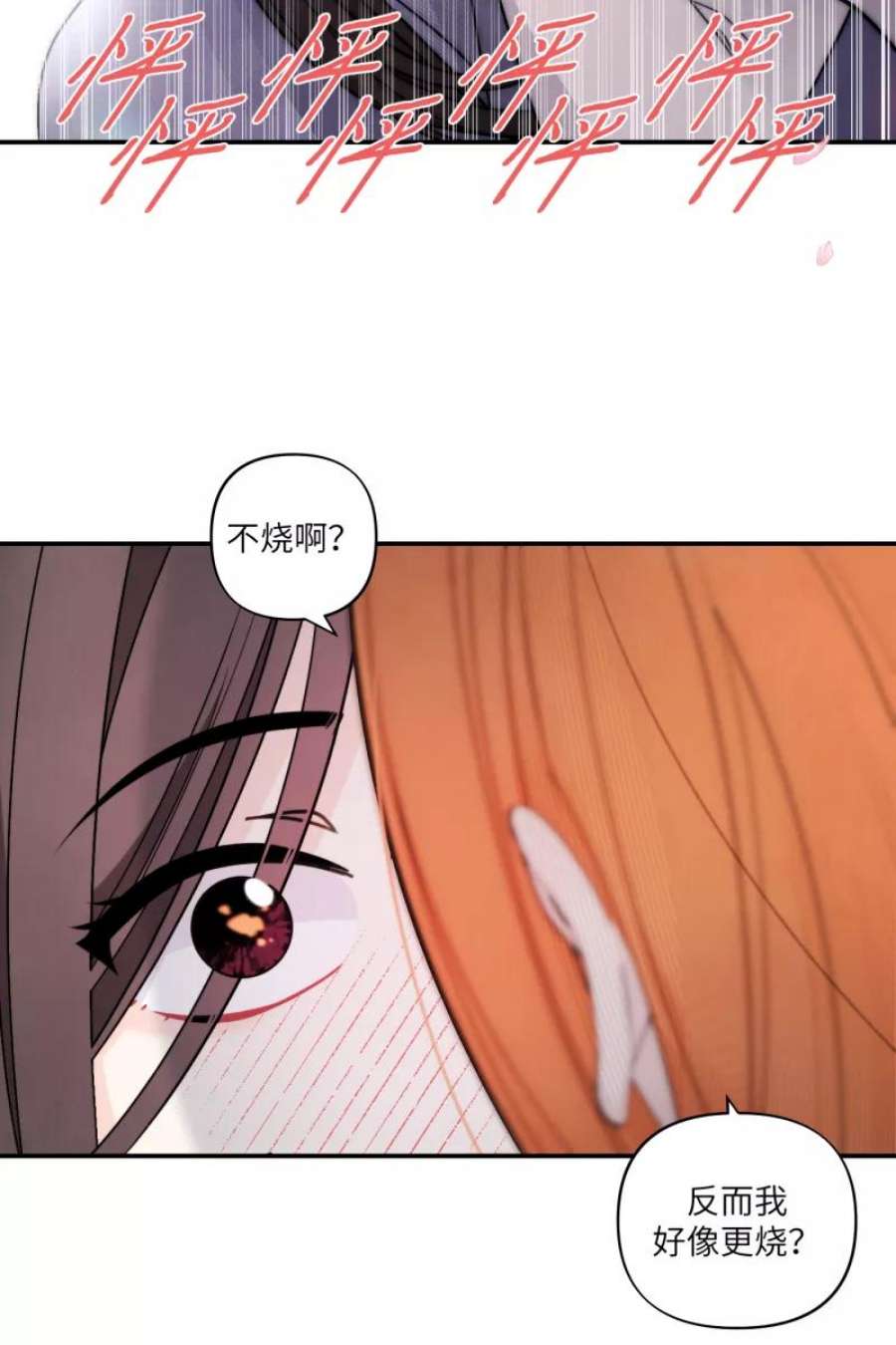 营业中请三连48话