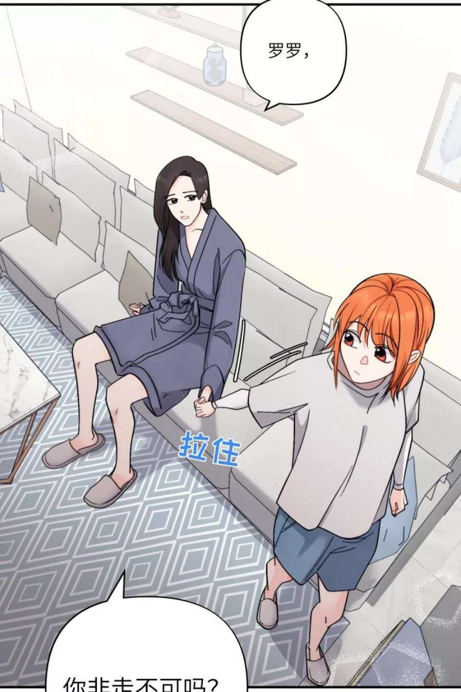 营业中请三连48话