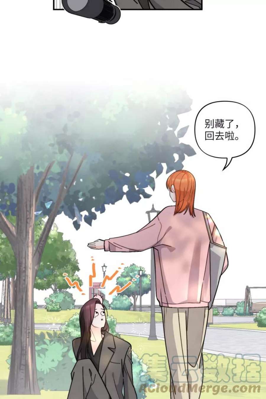 营业中请三连48话