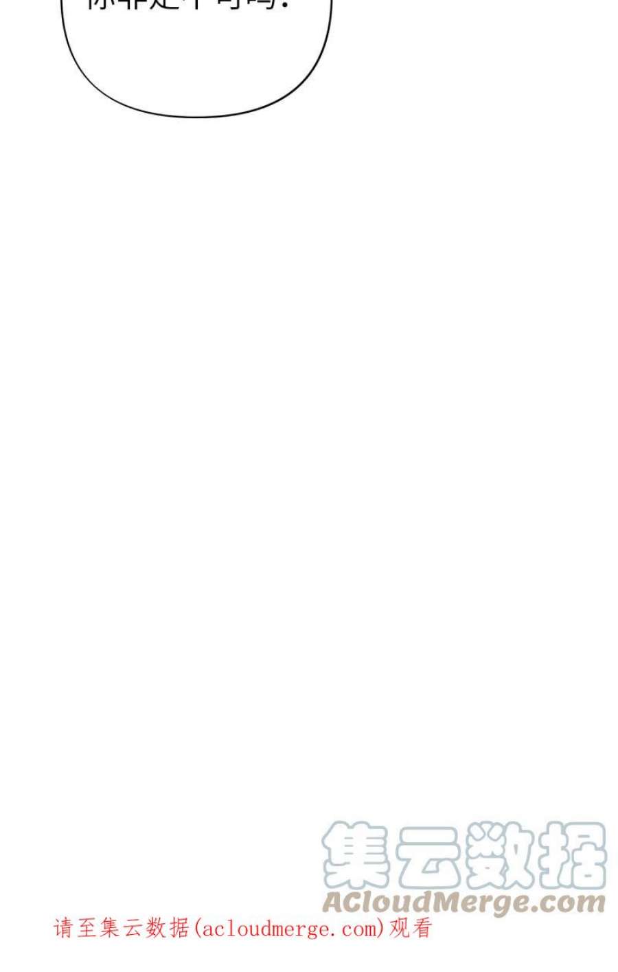 营业中请三连48话