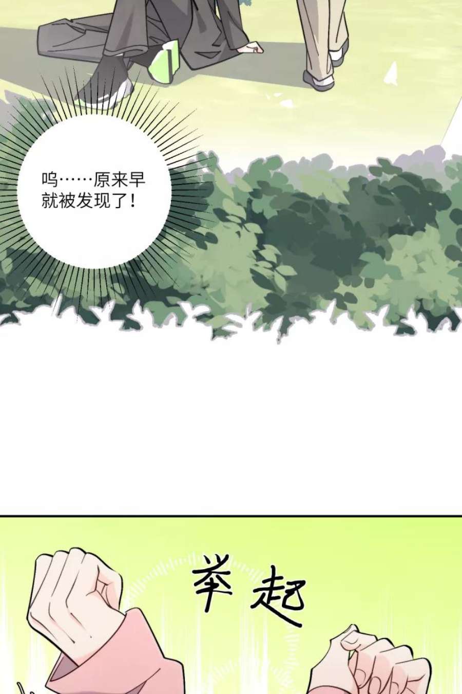 营业中请三连48话