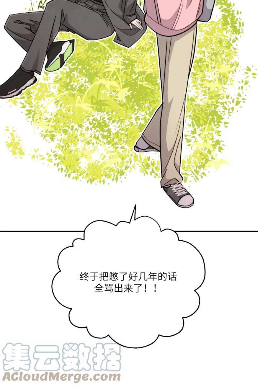 营业中请三连48话