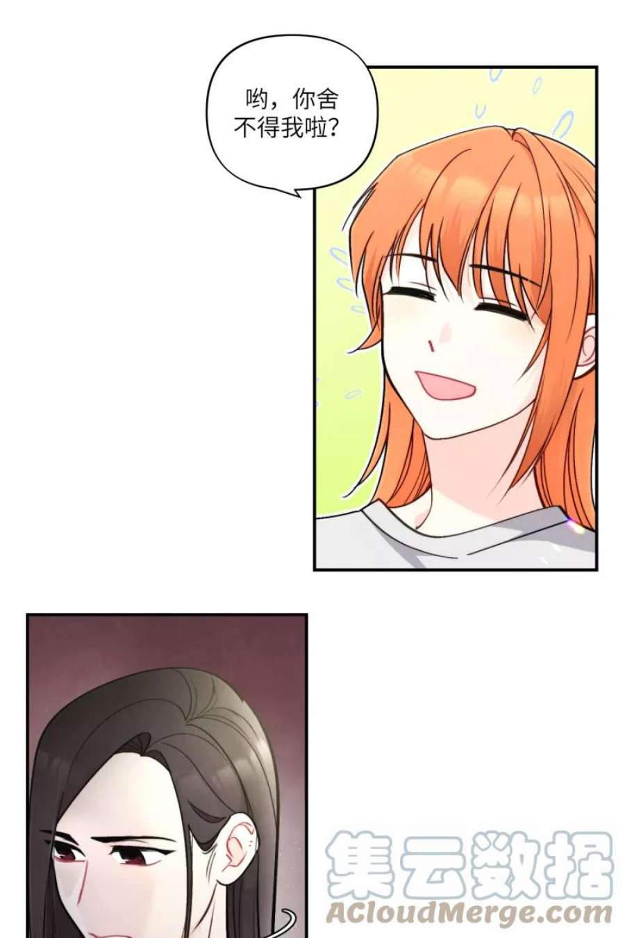 营业中请三连49话