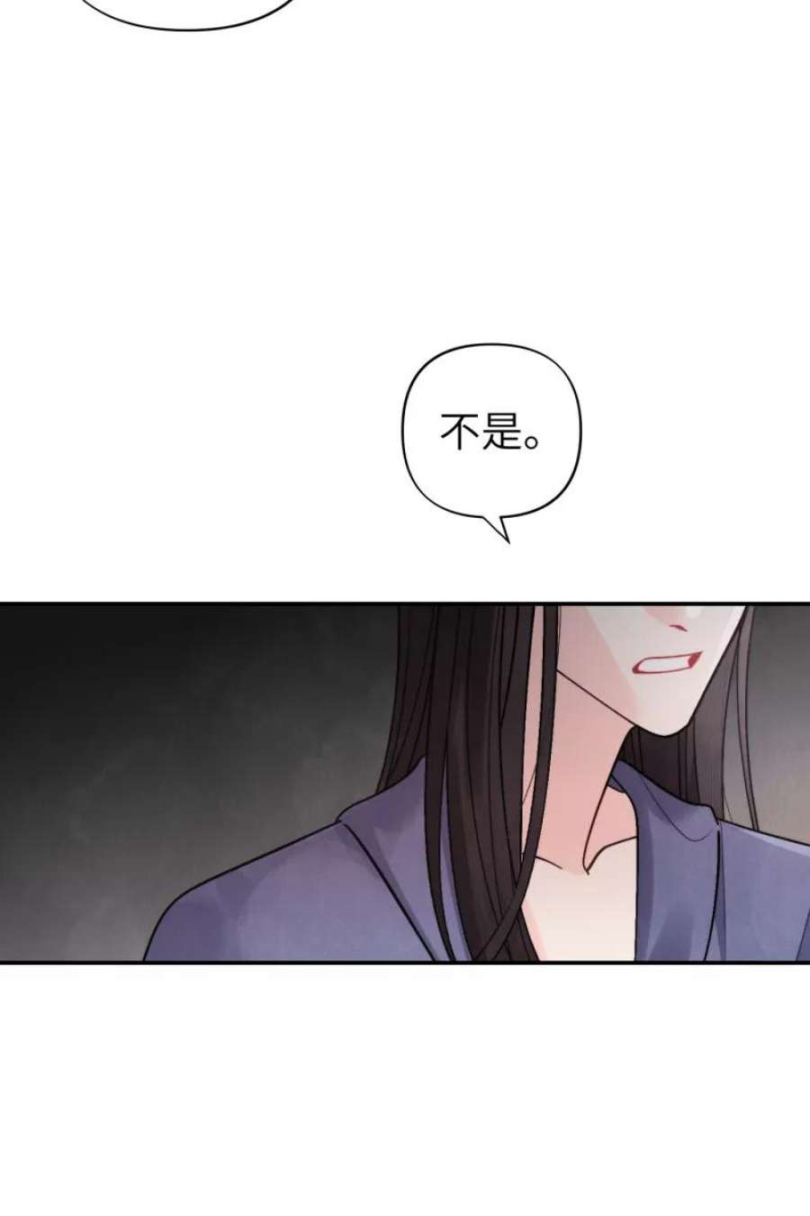 营业中请三连49话