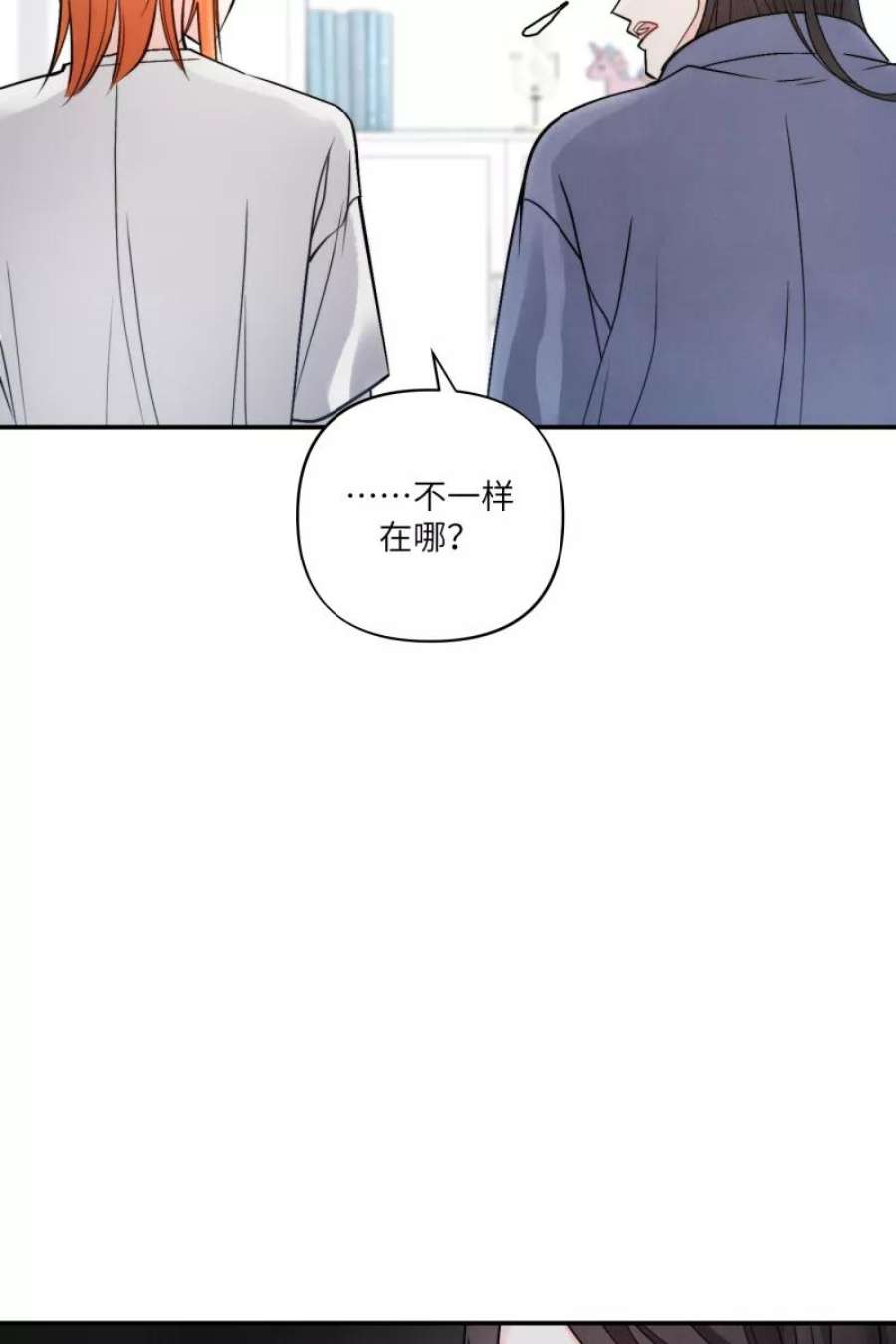 营业中请三连49话