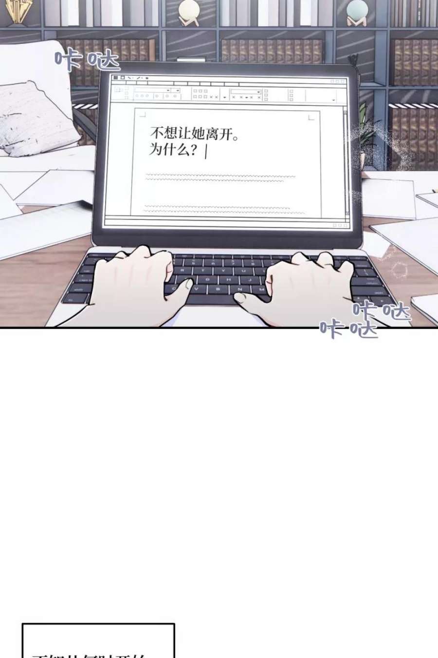 营业中请三连49话